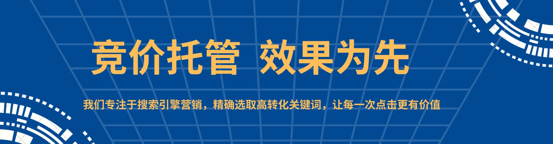 牡丹竞价开户推广