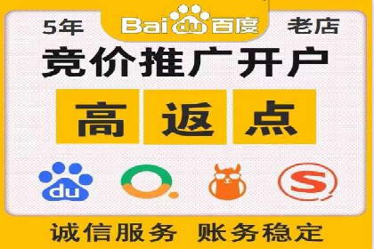竞价广告案例分析：跨界合作共赢案例