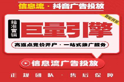 竞价推广开户费用解析及案例分享